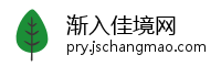 渐入佳境网